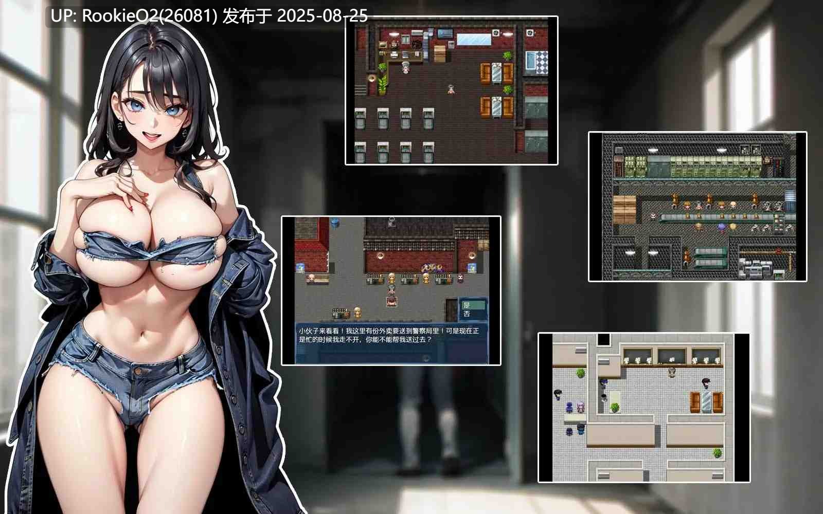 【日系RPG/官中/动态/催眠/变态/屁股/援交/PC+安卓joi】娼都之自由起源 極色娼都の自由起源 黑市交易 黒く濁った取引 官方中文版【729M】-第8张图片-萌站 【日系RPG/官中/动态/催眠/变态/屁股/援交/PC+安卓joi】娼都之自由起源 極色娼都の自由起源 黑市交易 黒く濁った取引 官方中文版【729M】-第8张图片-萌站