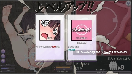 【互动SLG/汉化/全动态/NTR/兄妹/妹妹】 刮出吧!子宫迷宫 掻き出し!子宮ラビリンス 叶酱汉化版【300M/新作】-第7张图片-萌站 【互动SLG/汉化/全动态/NTR/兄妹/妹妹】 刮出吧!子宫迷宫 掻き出し!子宮ラビリンス 叶酱汉化版【300M/新作】-第7张图片-萌站
