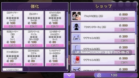 【互动SLG/汉化/全动态/NTR/兄妹/妹妹】 刮出吧!子宫迷宫 掻き出し!子宮ラビリンス 叶酱汉化版【300M/新作】-第8张图片-萌站 【互动SLG/汉化/全动态/NTR/兄妹/妹妹】 刮出吧!子宫迷宫 掻き出し!子宮ラビリンス 叶酱汉化版【300M/新作】-第8张图片-萌站