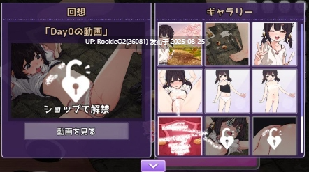 【互动SLG/汉化/全动态/NTR/兄妹/妹妹】 刮出吧!子宫迷宫 掻き出し!子宮ラビリンス 叶酱汉化版【300M/新作】-第9张图片-萌站 【互动SLG/汉化/全动态/NTR/兄妹/妹妹】 刮出吧!子宫迷宫 掻き出し!子宮ラビリンス 叶酱汉化版【300M/新作】-第9张图片-萌站