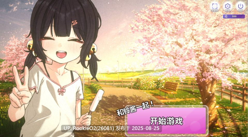 【互动SLG/汉化/全动态/NTR/兄妹/妹妹】 刮出吧!子宫迷宫 掻き出し!子宮ラビリンス 叶酱汉化版【300M/新作】-第15张图片-萌站 【互动SLG/汉化/全动态/NTR/兄妹/妹妹】 刮出吧!子宫迷宫 掻き出し!子宮ラビリンス 叶酱汉化版【300M/新作】-第15张图片-萌站