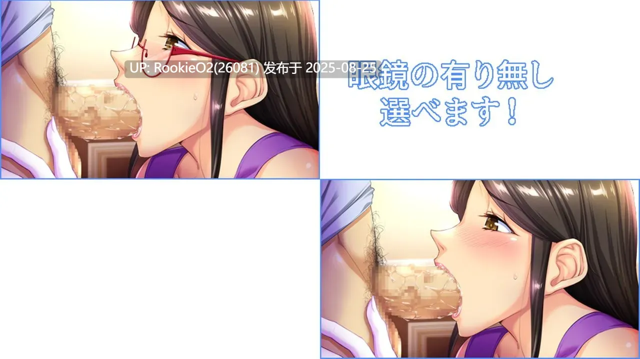 【日式ADV/AI汉化/拔作/熟女/人妻/巨乳/NTR】喜欢爆乳但又很朴素的眼镜太太吗?~家庭餐厅的人妻堕落之事 AI汉化版【600M/CV】-第7张图片-萌站 【日式ADV/AI汉化/拔作/熟女/人妻/巨乳/NTR】喜欢爆乳但又很朴素的眼镜太太吗?~家庭餐厅的人妻堕落之事 AI汉化版【600M/CV】-第7张图片-萌站