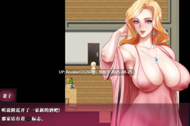 【日式RPG/中文/媚黑/QOS/BBC/人妻/巨乳/黑人/NTR】QOS ♠ Wife媚黑女王 官方中文完结版+全CG存档 【950M】-第6张图片-萌站 【日式RPG/中文/媚黑/QOS/BBC/人妻/巨乳/黑人/NTR】QOS ♠ Wife媚黑女王 官方中文完结版+全CG存档 【950M】-第6张图片-萌站