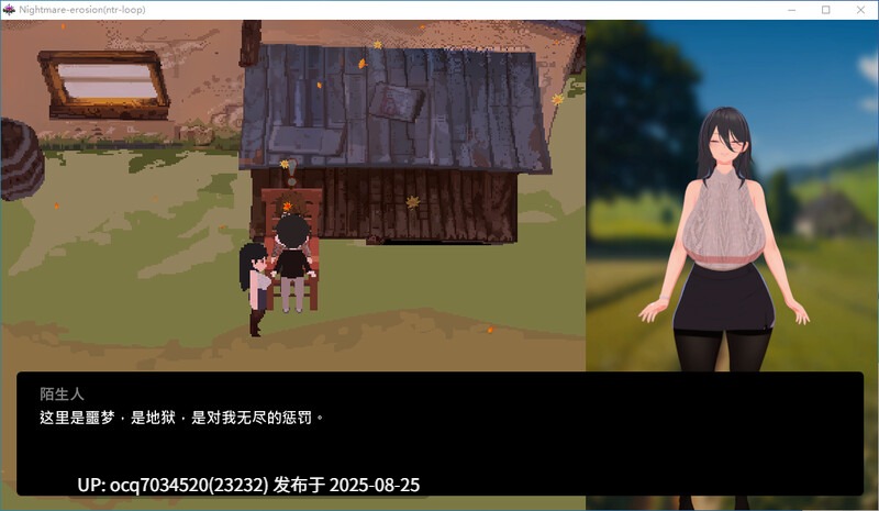 [官中RPG]梦魇侵蚀 NTR循环 官中v0.1.4版~4.2G-第2张图片-萌站