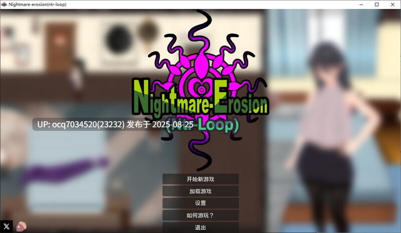 [官中RPG]梦魇侵蚀 NTR循环 官中v0.1.4版~4.2G-第3张图片-萌站