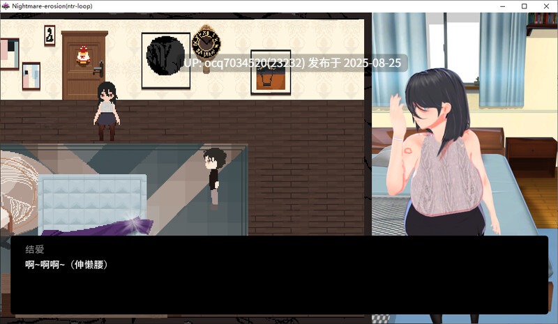 [官中RPG]梦魇侵蚀 NTR循环 官中v0.1.4版~4.2G-第5张图片-萌站