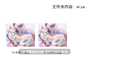 250826赞助图[31G] [合集] Caばりあ isariSensei kooriais miya rulu Torino あきぺこ あづみ一樹 あらた うなさか かるたも すゃもり なまひゆ ひみつ ぴろ瀬 ほうき星 ぽんにゅ まんなく みこ酢 もくず ゆんみ りーふぱいザウルス イコモチ イチリ カントク セトマン 三つ葉ちょこ 久蒼穹 么赖赖 天空かぷちーの 好恵エネコ 小日向ほしみ 星井やな 最中かーる 狗脸脸dogface 睦月にゃふ 絆-Kizuna 緑風マルト 茶乃ひより 萩 -第3张图片-萌站