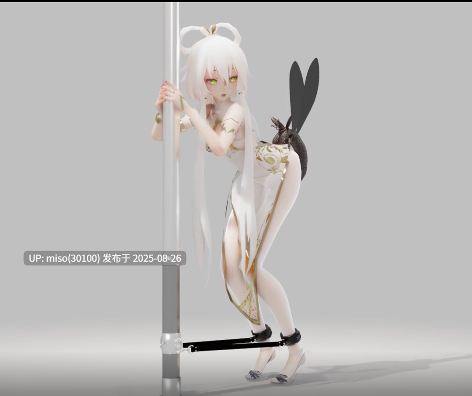 5.22.08 洛天依-第2张图片-萌站