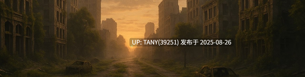 #最后的日子 #Last Days v0.1 Beta AI汉化版-第6张图片-萌站 #最后的日子 #Last Days v0.1 Beta AI汉化版-第6张图片-萌站