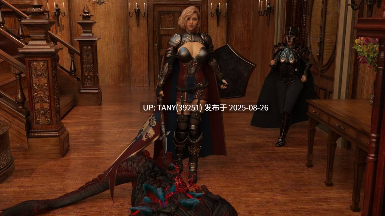 #一个扭曲的幻想 #One Twisted Fantasy v0.113 AI汉化版-第6张图片-萌站 #一个扭曲的幻想 #One Twisted Fantasy v0.113 AI汉化版-第6张图片-萌站
