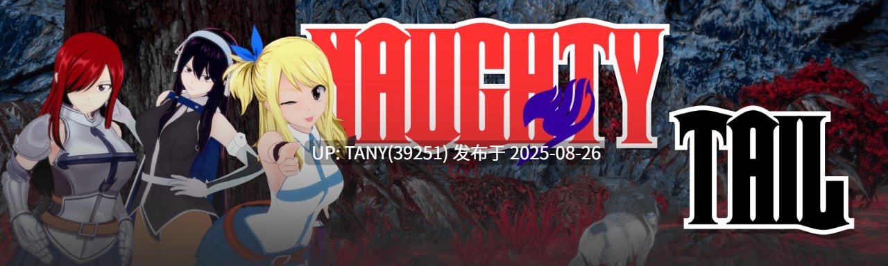 #顽皮的尾巴   #Naughty Tail v0.2.1 AI汉化版-第2张图片-萌站