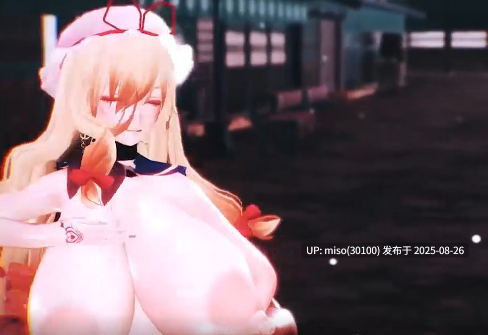 15.爆操巨乳灵梦-第2张图片-萌站