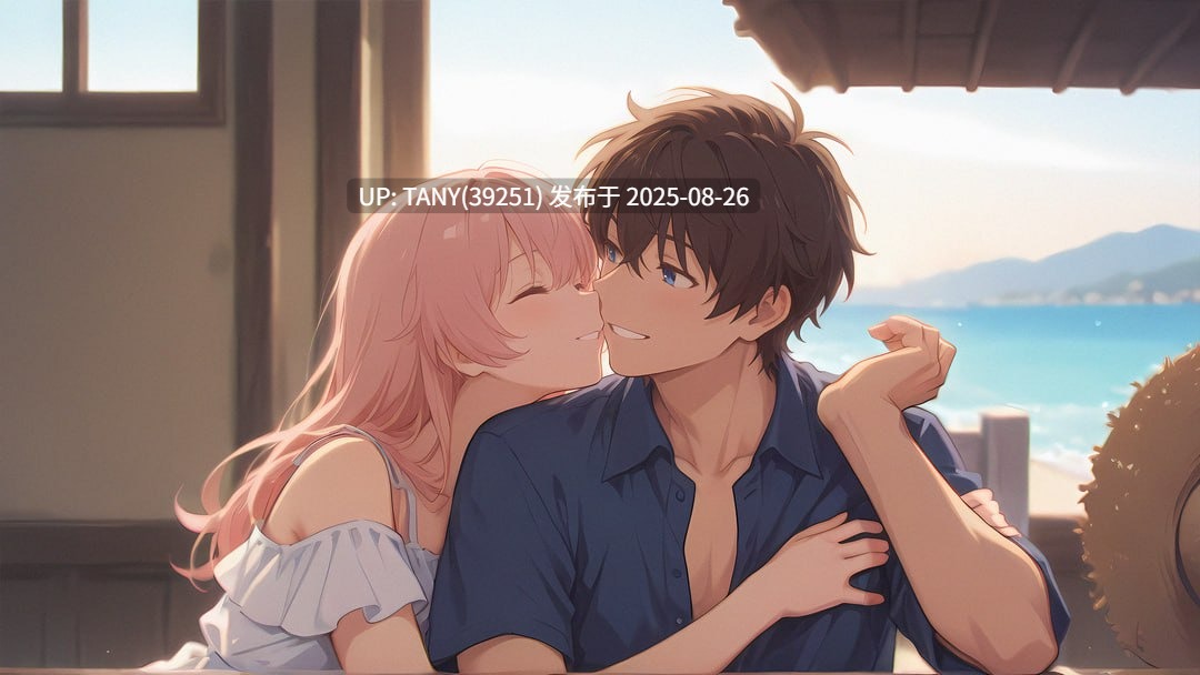 #淫欲之岛：禁断彼岸   #Lust Haven Island! Forbidden Shores v0.1 AI汉化版