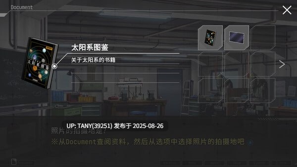 #星辰密文 #StellarCode #ステラーコード 官方中文版 -第2张图片-萌站 #星辰密文 #StellarCode #ステラーコード 官方中文版 -第2张图片-萌站