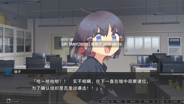 #星辰密文 #StellarCode #ステラーコード 官方中文版 -第5张图片-萌站 #星辰密文 #StellarCode #ステラーコード 官方中文版 -第5张图片-萌站