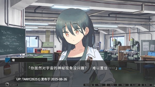 #星辰密文 #StellarCode #ステラーコード 官方中文版 -第4张图片-萌站 #星辰密文 #StellarCode #ステラーコード 官方中文版 -第4张图片-萌站