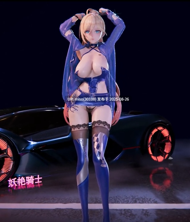 21.御姐淫舞