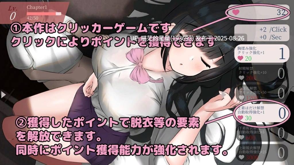 🤩 希望被弟袭击的姐姐 LIVE2D V1.04  🤩 （お姉ちゃんは弟くんに襲われたい!～Live2D）-第4张图片-萌站