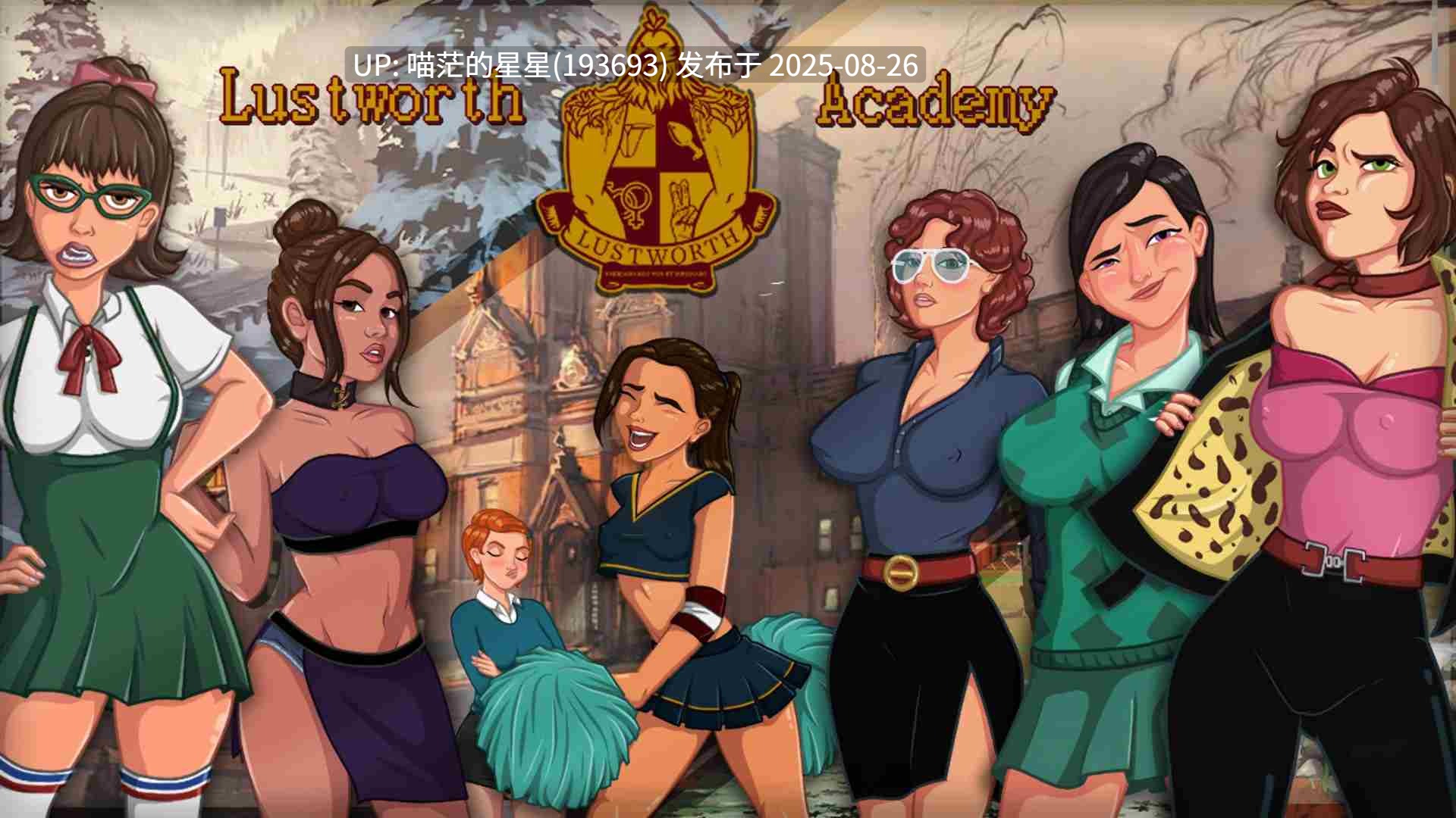 🐰 拉斯特沃斯学院 ver0.5.1b   🐰 【SLG/汉化/PC /动态/步兵 】-第4张图片-萌站