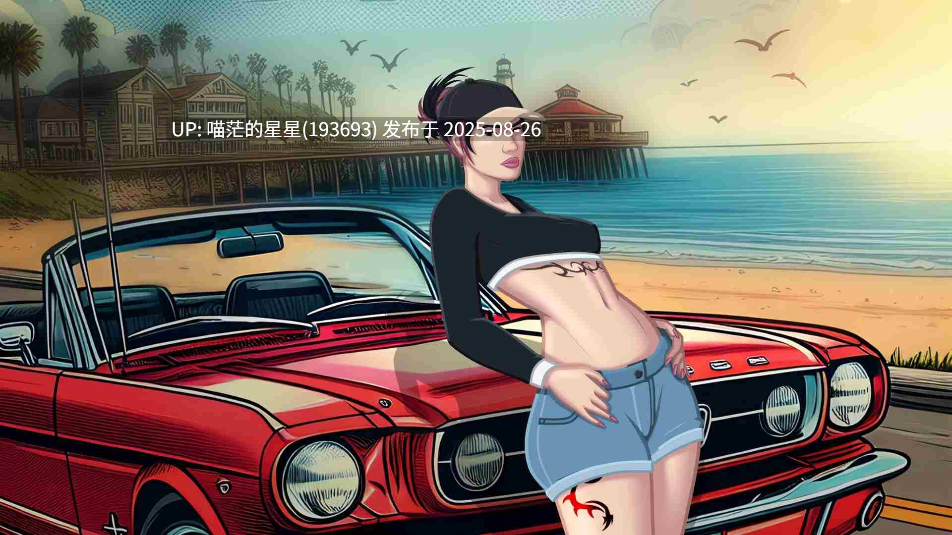 🐰 拉斯特沃斯学院 ver0.5.1b   🐰 【SLG/汉化/PC /动态/步兵 】-第10张图片-萌站