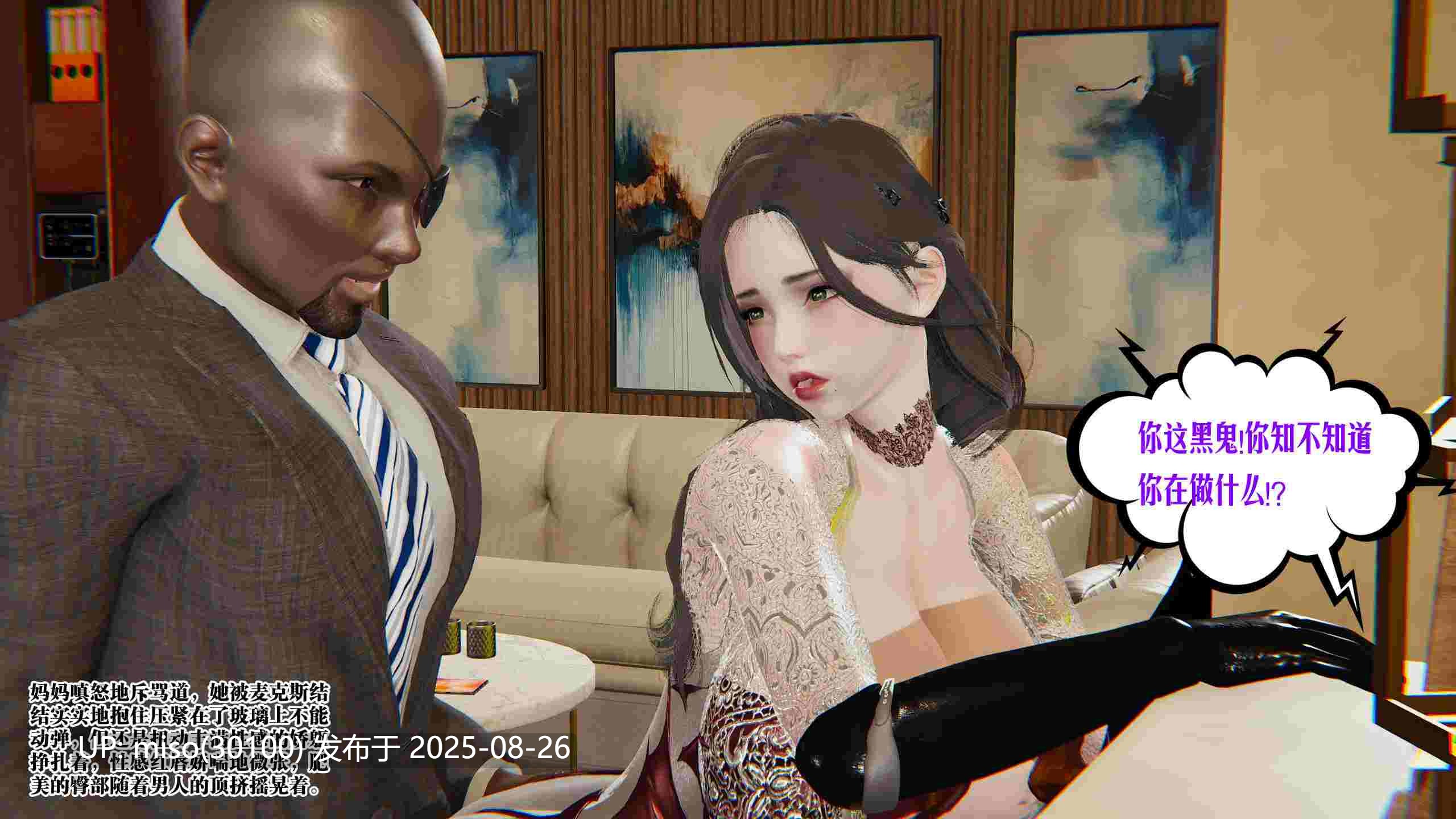 蜜母01-16-第11张图片-萌站