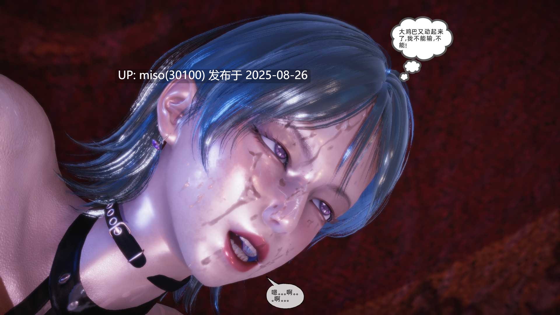 银色幻想01-34-第11张图片-萌站