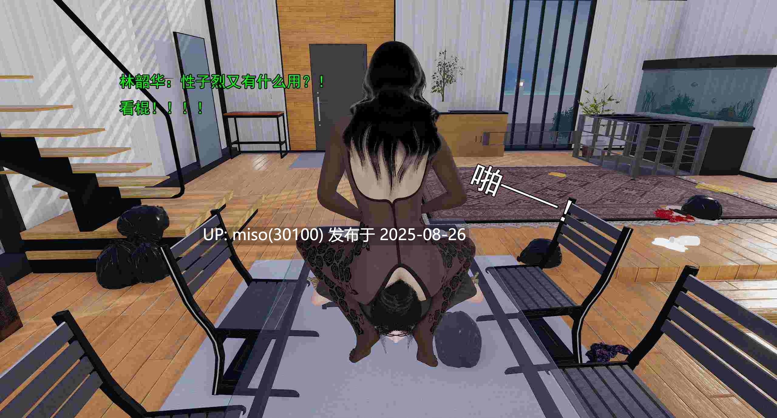淫僧01-15-第5张图片-萌站