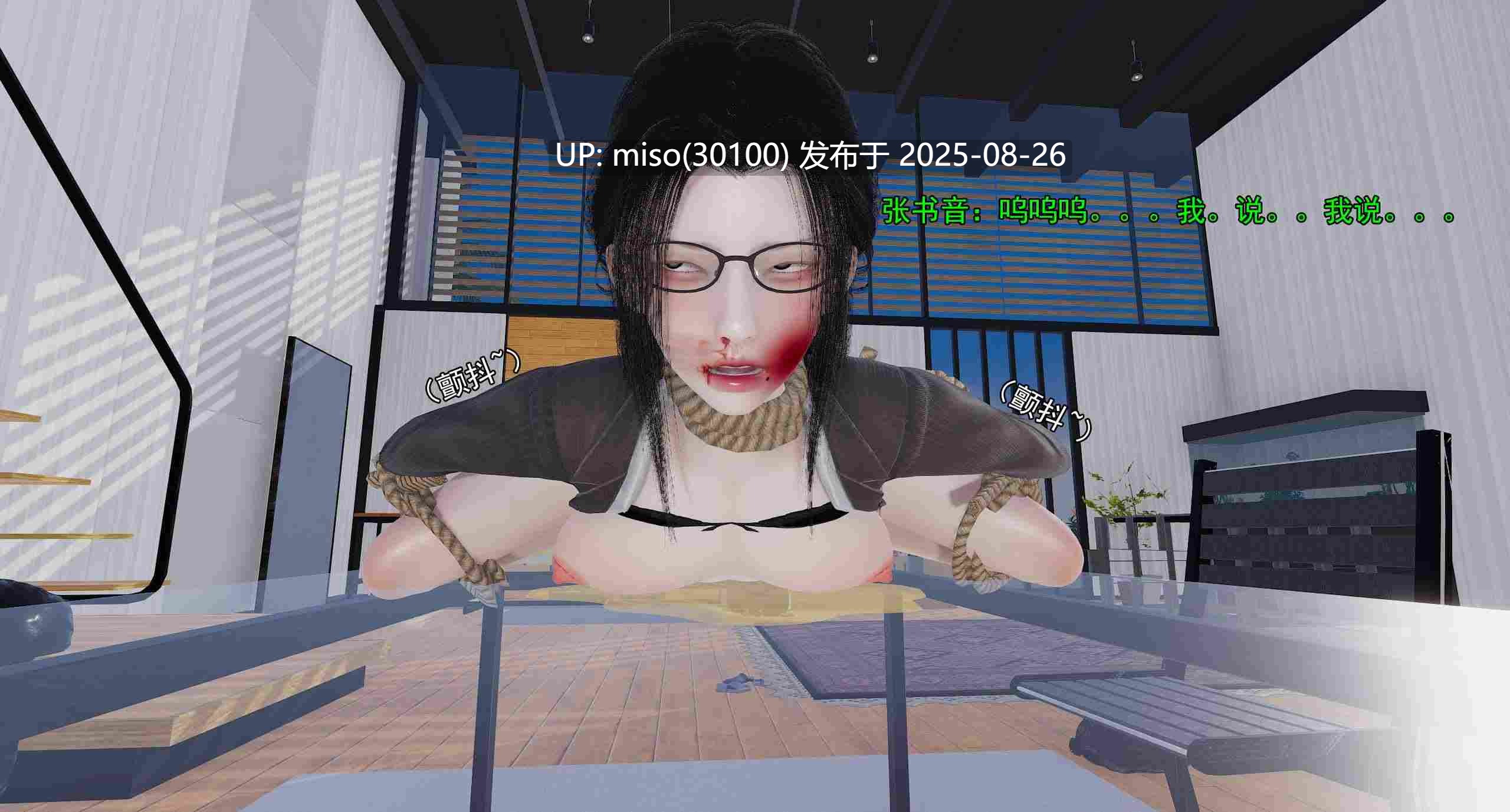 淫僧01-15-第7张图片-萌站