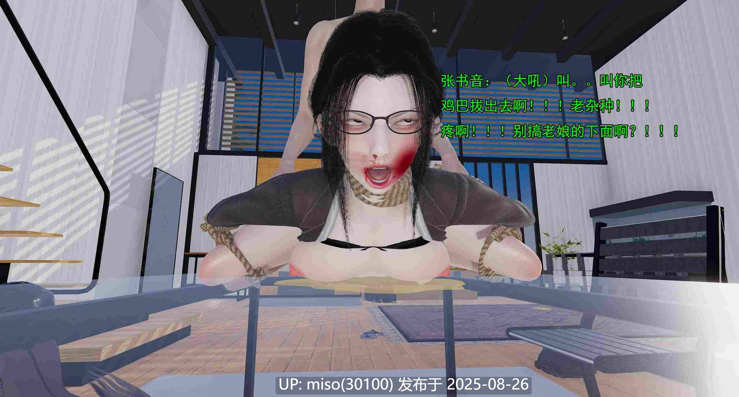 淫僧01-15-第12张图片-萌站