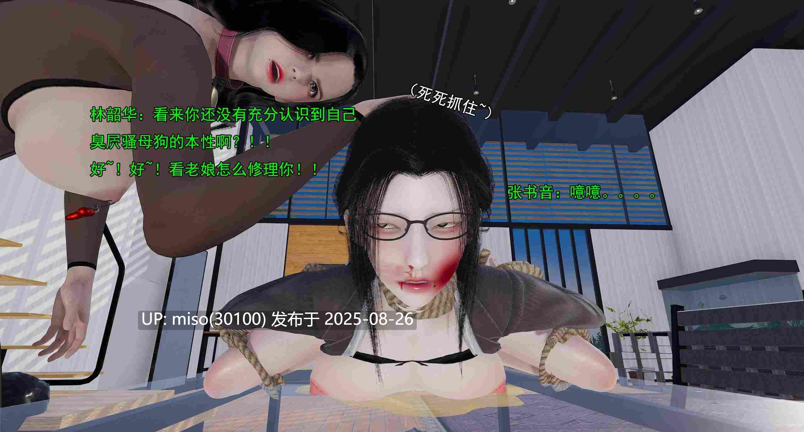淫僧01-15-第15张图片-萌站