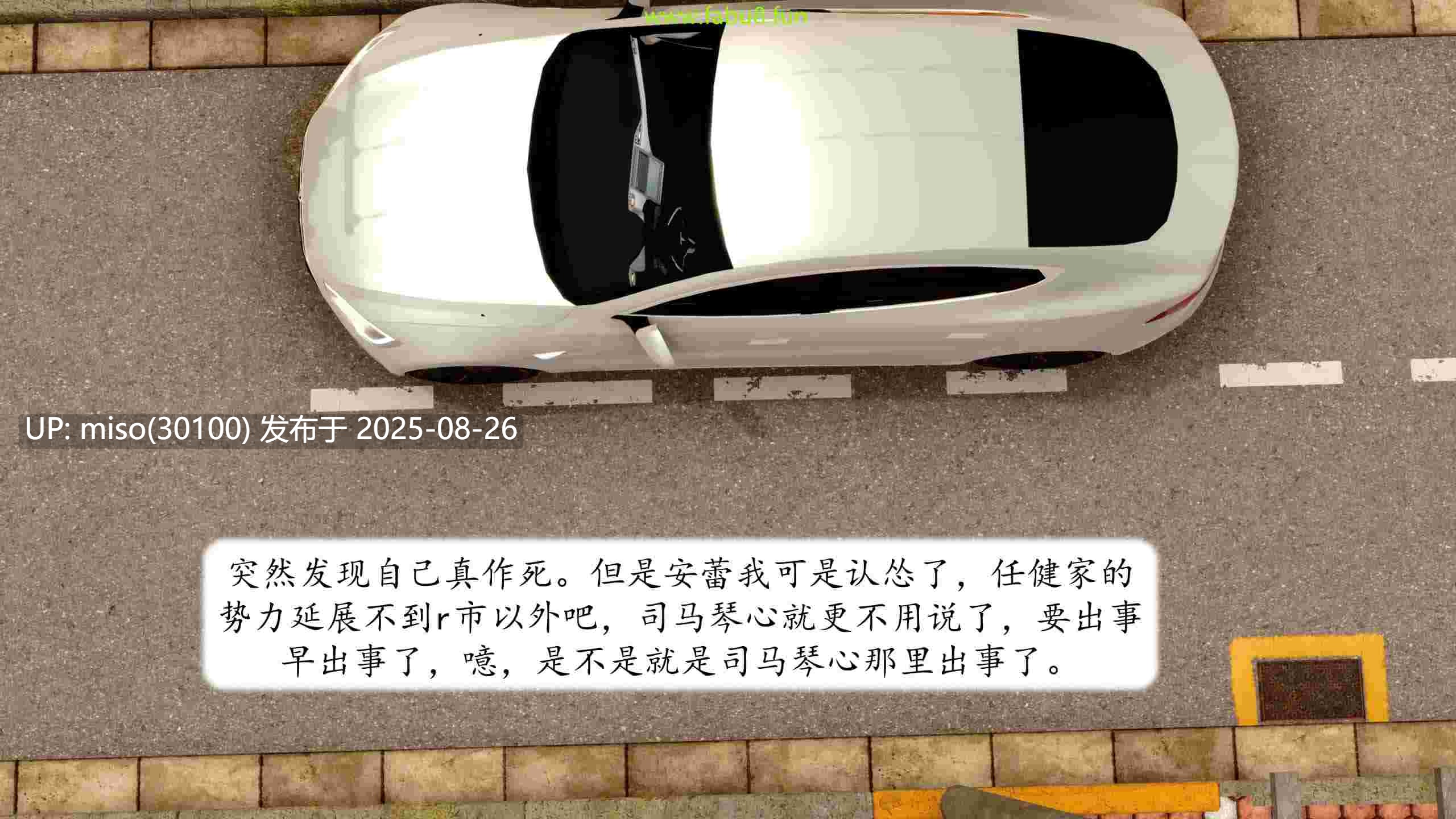 [流星] 地球OL 1-6-第18张图片-萌站