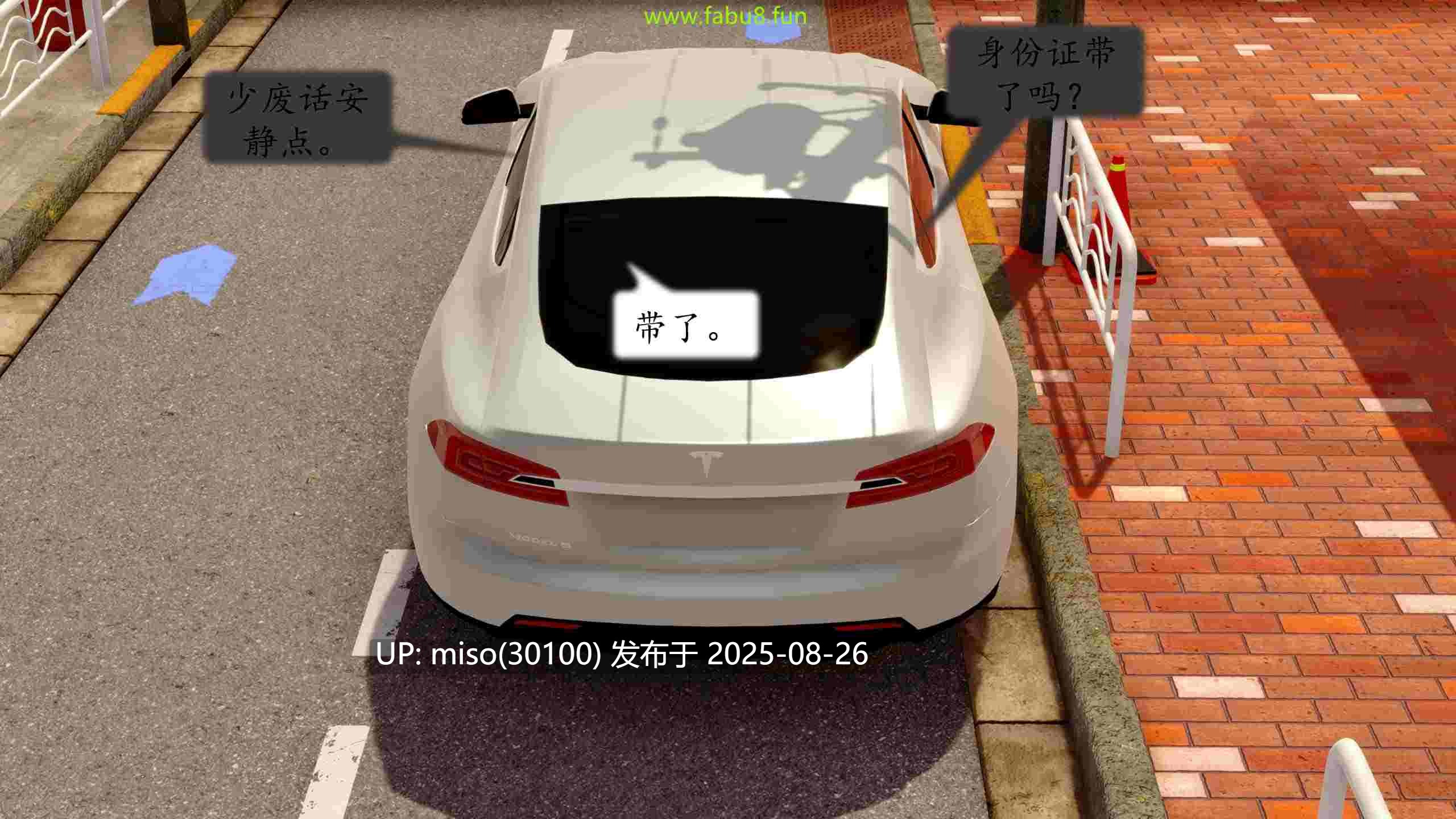 [流星] 地球OL 1-6-第19张图片-萌站
