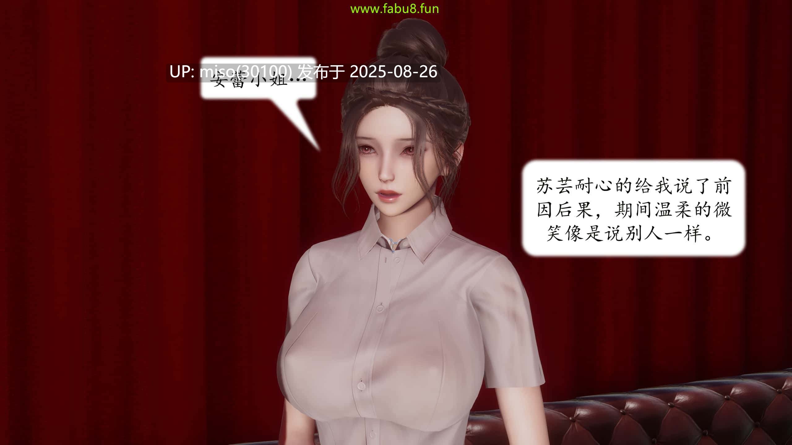 [流星] 地球OL 1-6-第20张图片-萌站