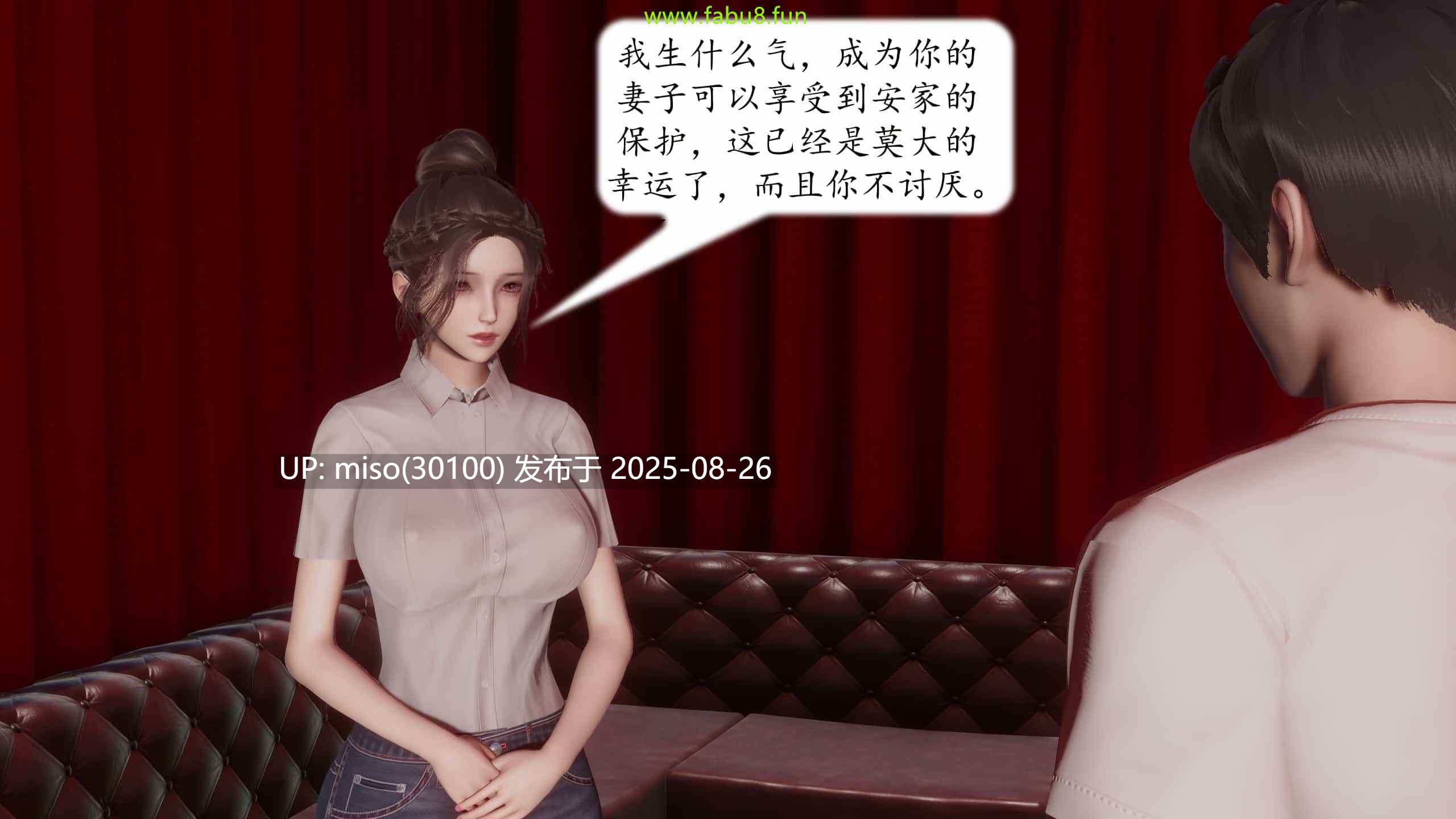 [流星] 地球OL 1-6-第22张图片-萌站