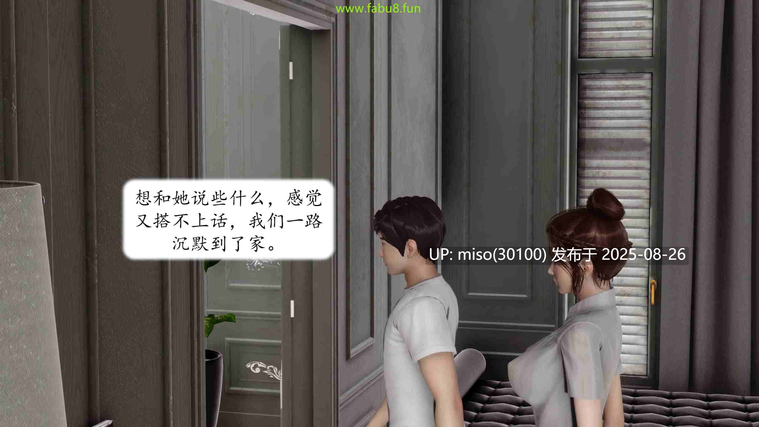 [流星] 地球OL 1-6-第23张图片-萌站