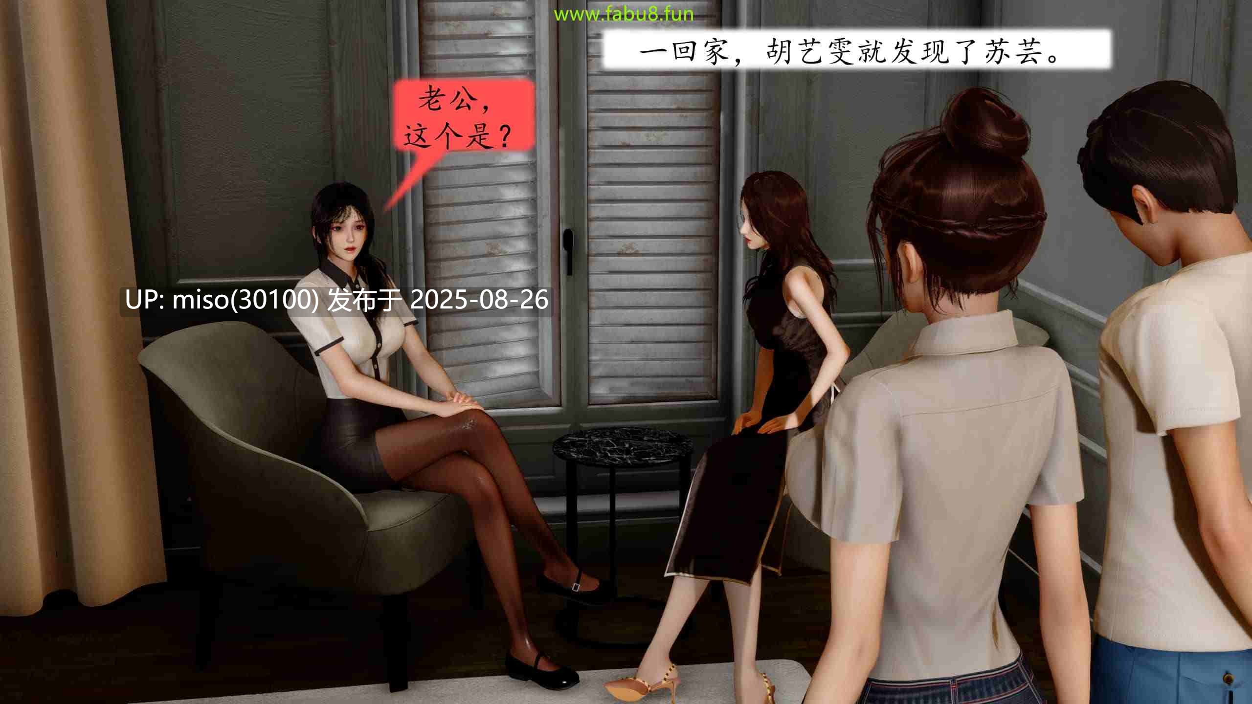 [流星] 地球OL 1-6-第24张图片-萌站