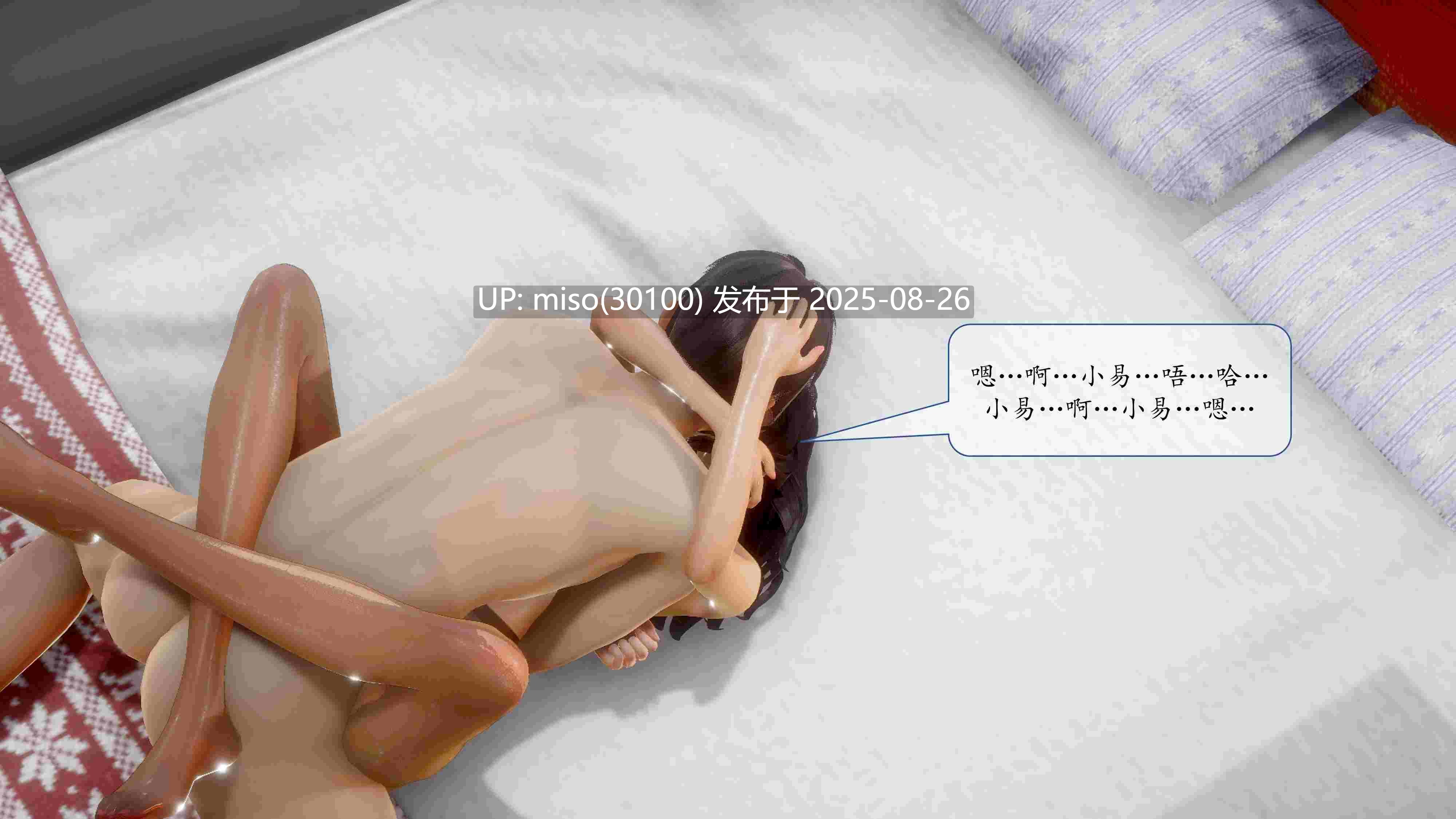 [流星] 短篇：好友妈妈做了我的乖乖女儿-第7张图片-萌站