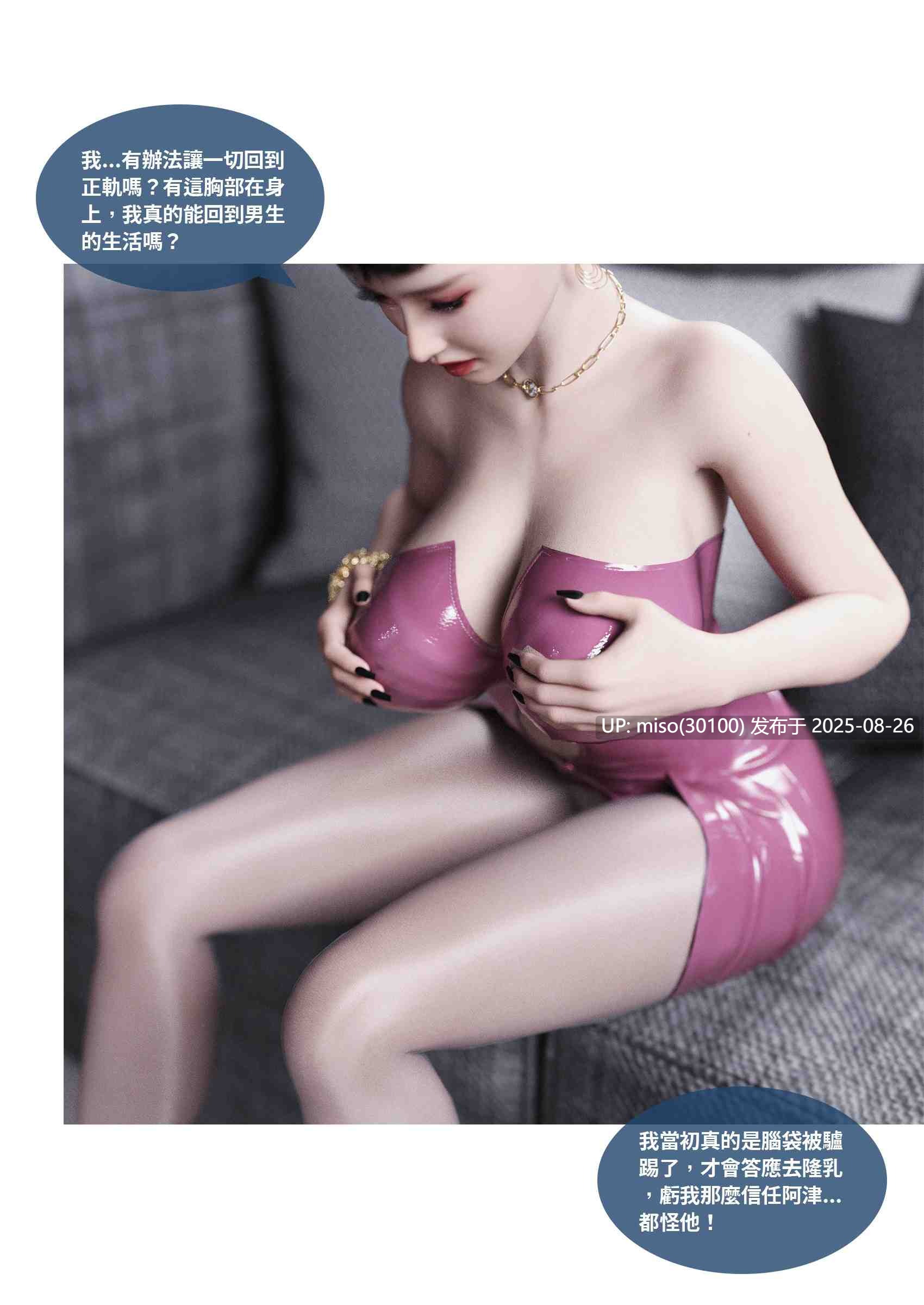 沉沦3-11-第2张图片-萌站