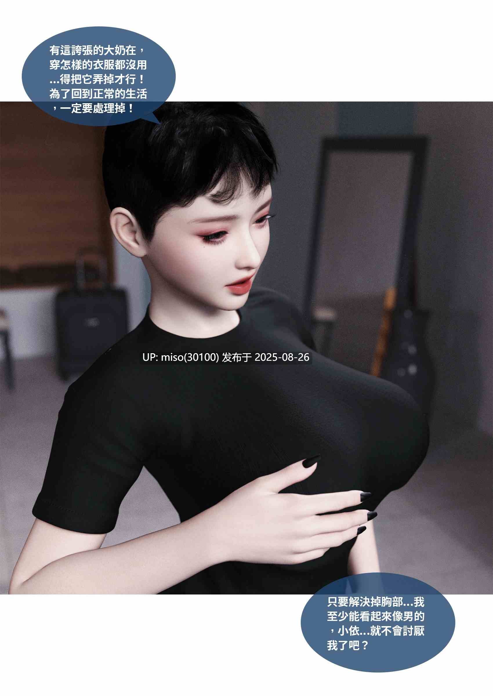 沉沦3-11-第5张图片-萌站