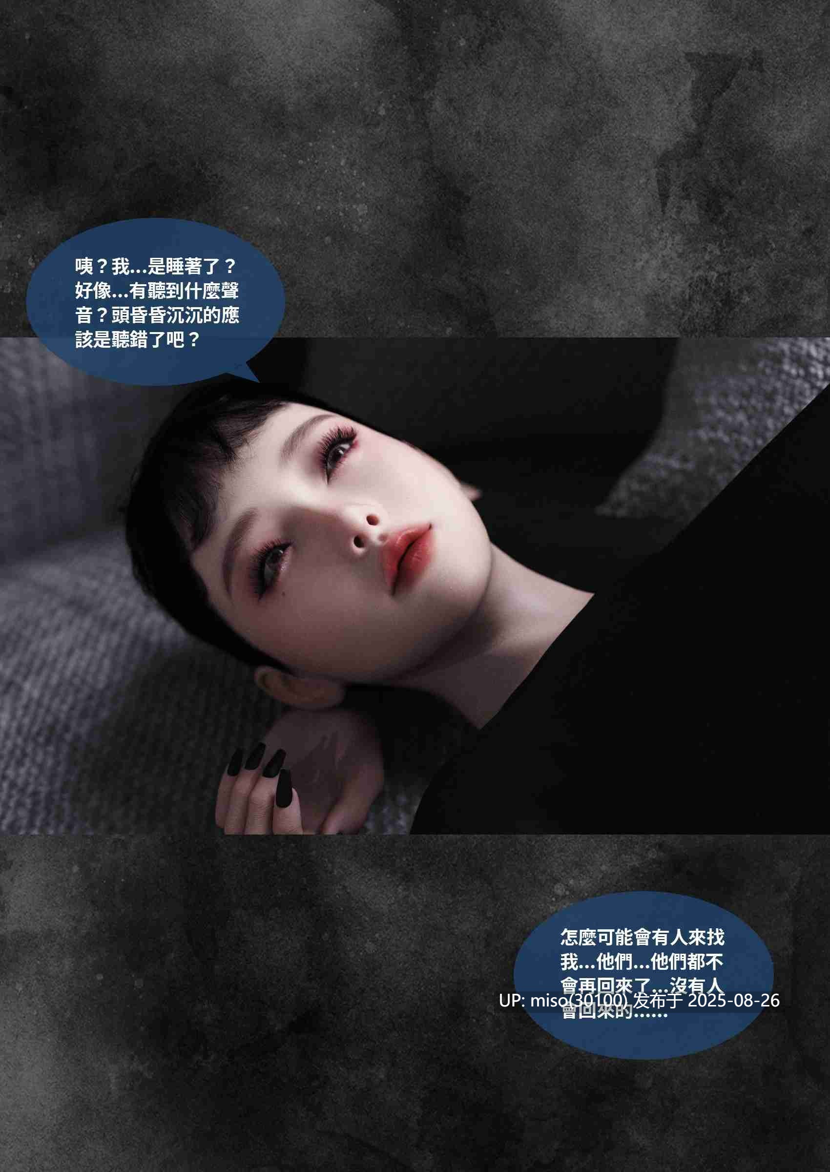 沉沦3-11-第6张图片-萌站