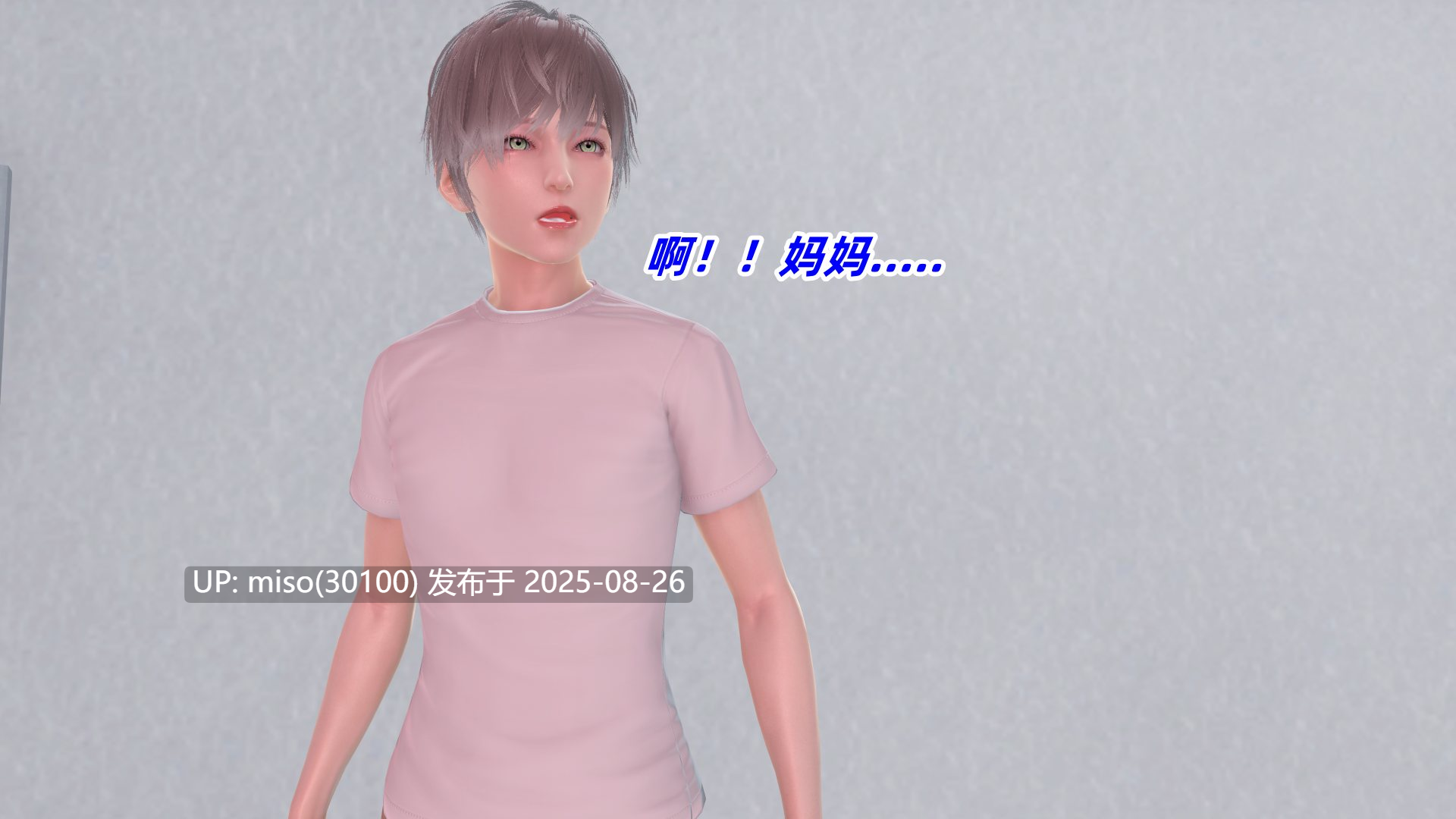 除魔女战士妈妈是我的玩偶-第4张图片-萌站