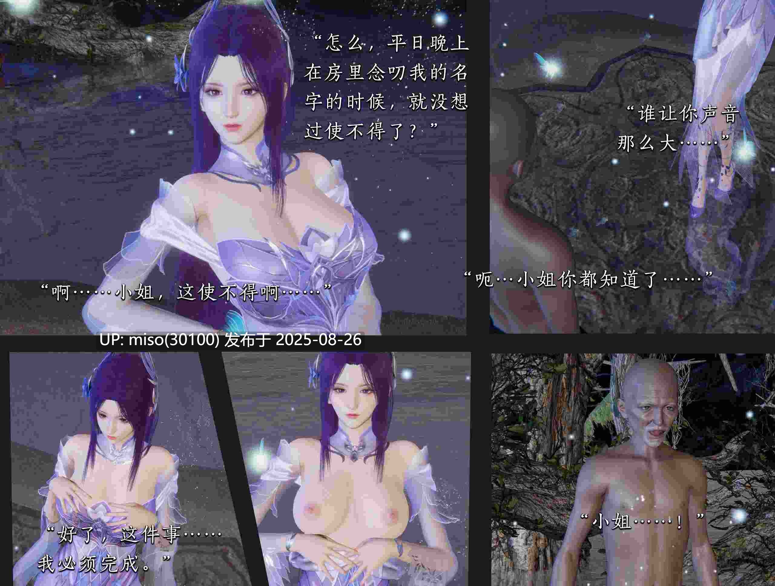 夏瑶影 青山镇的无名医女-第5张图片-萌站