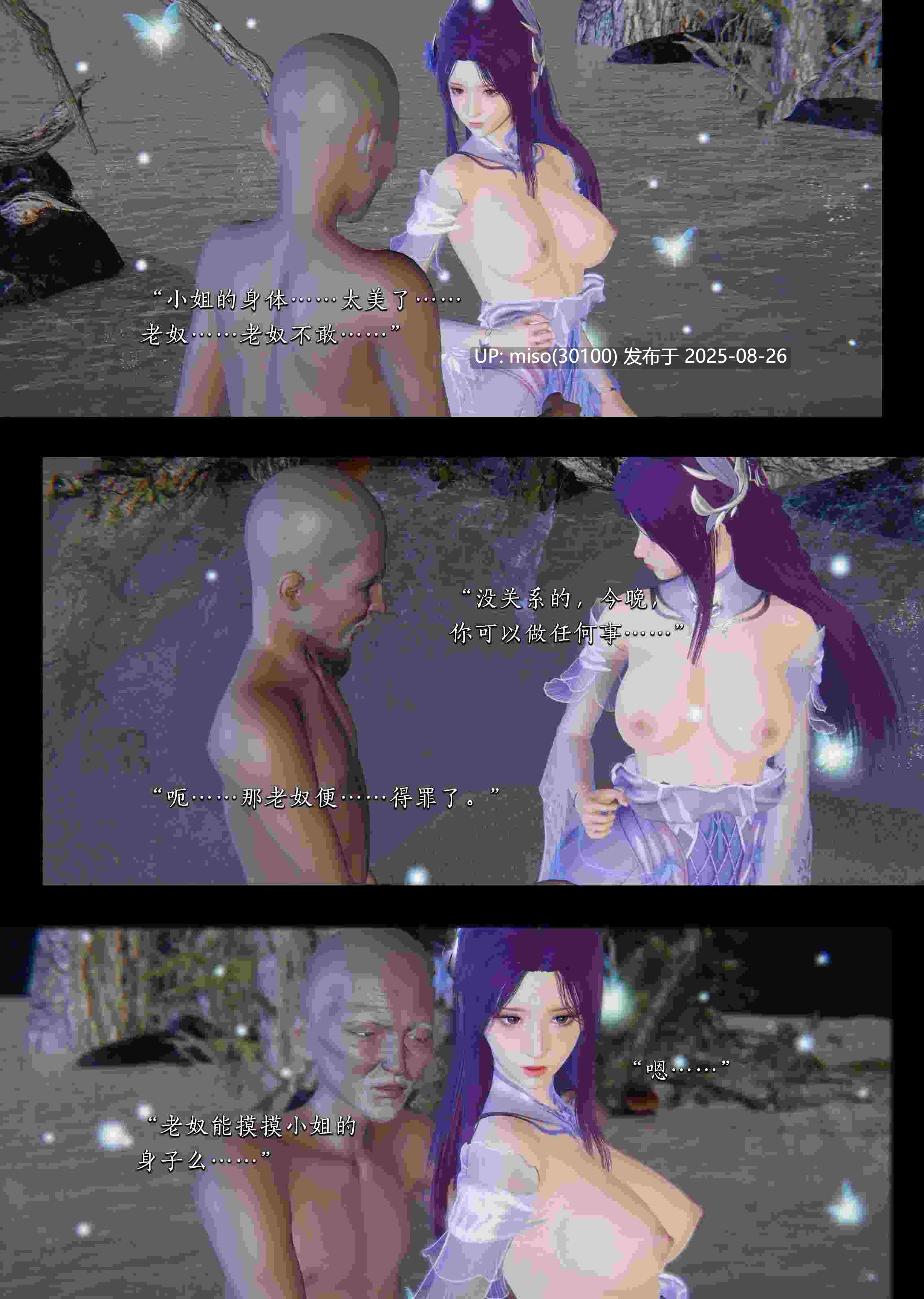 夏瑶影 青山镇的无名医女-第7张图片-萌站