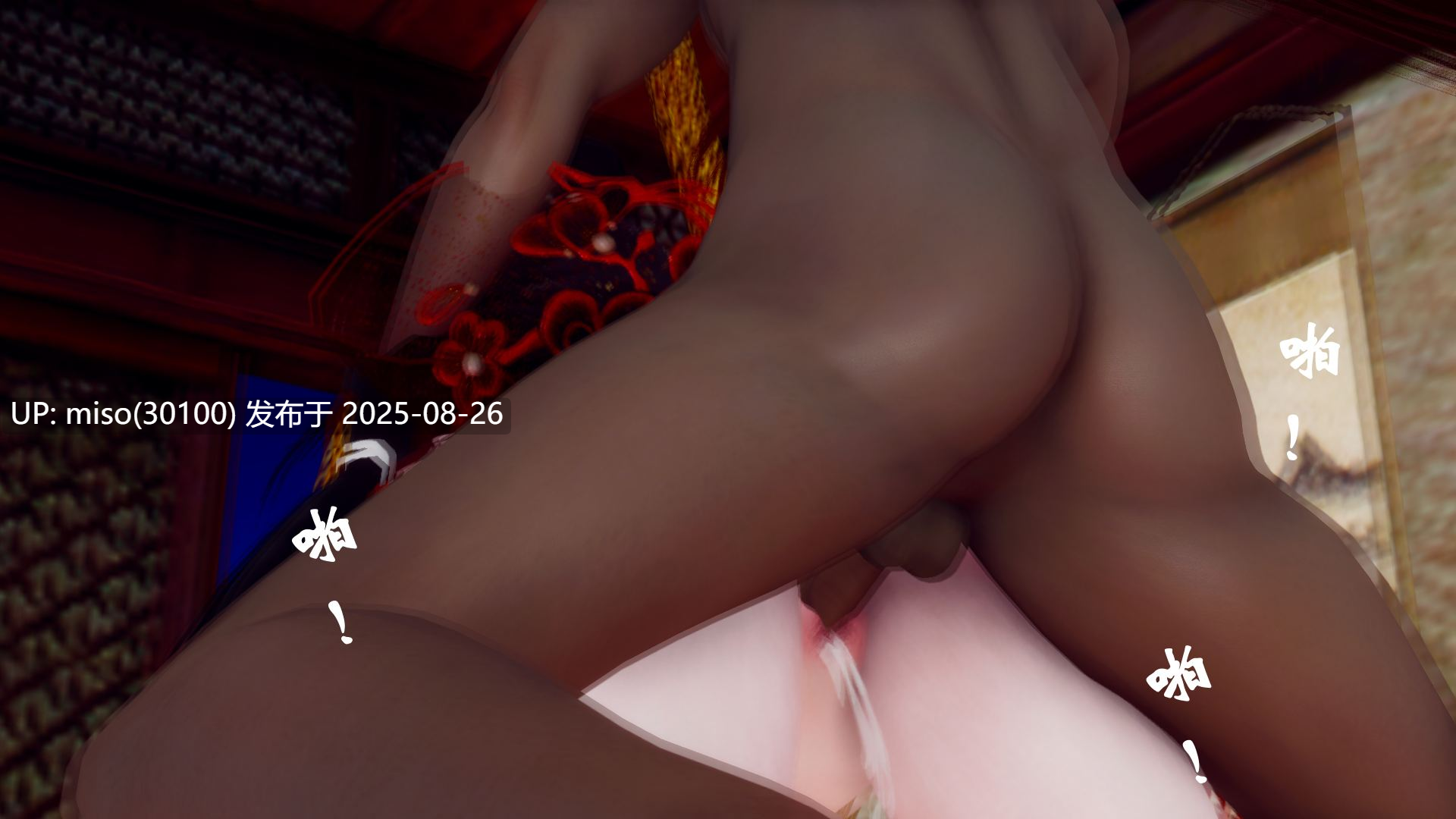 阴阳女神录-第9张图片-萌站