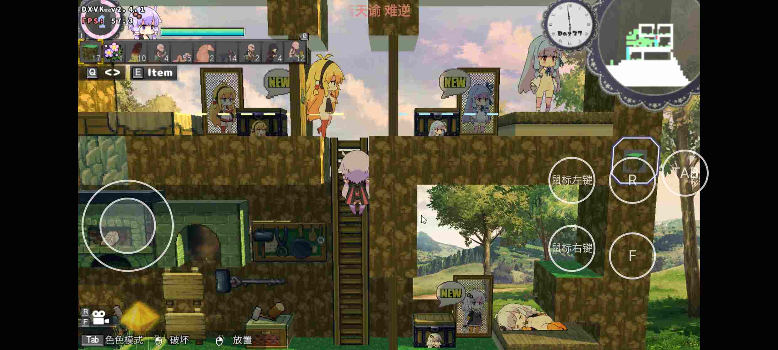 [PC+安卓winlator模拟器][个人去码]えちクラ～えっち&クラフト～ ver1.32+DLC+全CG存档-第3张图片-萌站