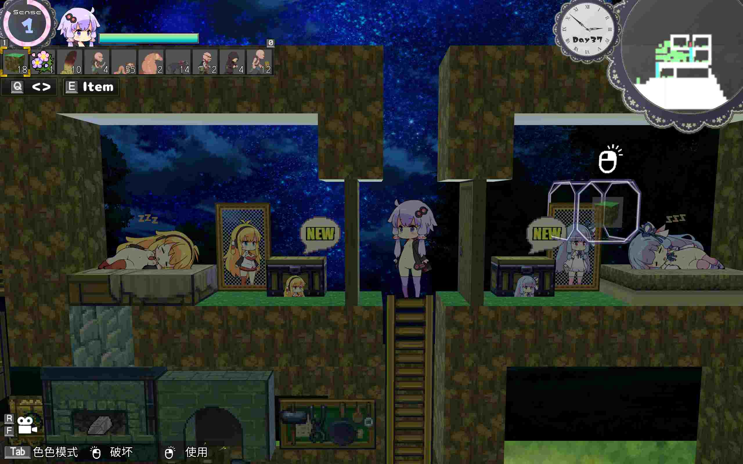 [PC+安卓winlator模拟器][个人去码]えちクラ～えっち&クラフト～ ver1.32+DLC+全CG存档-第7张图片-萌站