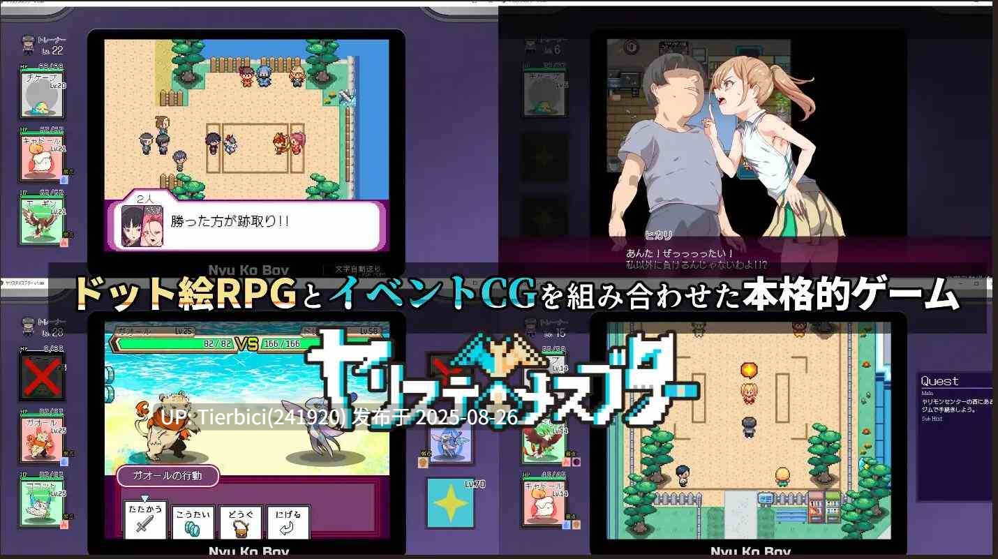 只有我的神秘规则！赢了女教练的话H是理所当然的~V3.08 STEAM官方中文步兵版-第2张图片-萌站