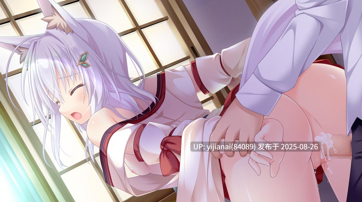 【PC ADV 汉化 兽耳】天気雨 [1.42G]-第5张图片-萌站