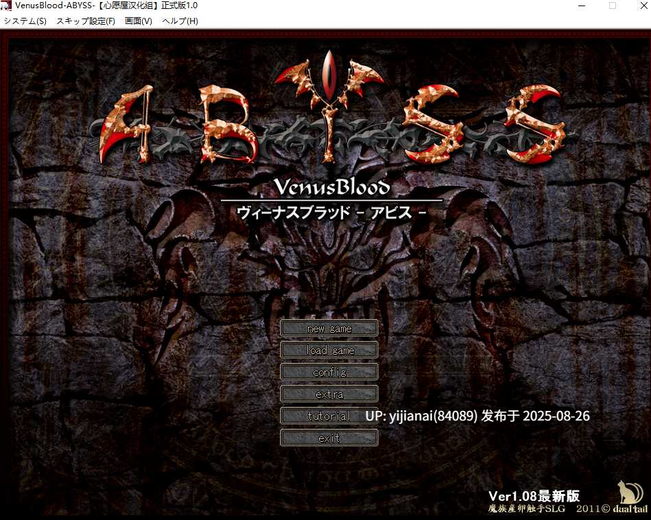 [PC/大型SLG/汉化/ADV] 【VenusBlood部分合集】 [11.71G]