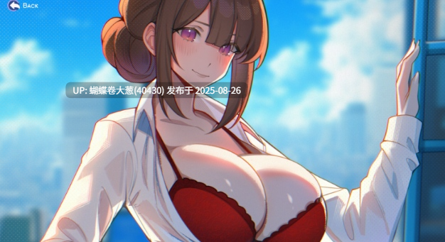 [自购][爆款亚洲风流畅神作][夏日后宫动态色气CG调教]夏日风情Summer For You v3.0[PC][2.5G]-第5张图片-萌站